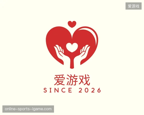认识爱游戏官方