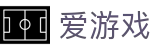 爱游戏-中国官网首页 - 移动端APP下载